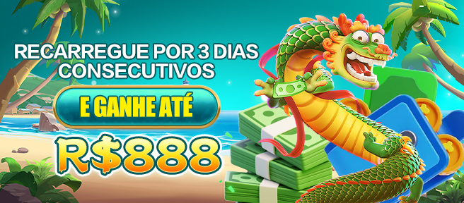 4555 Rebate
